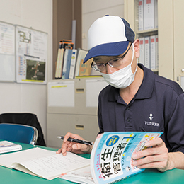 株式会社フジワーク鳥取事業所