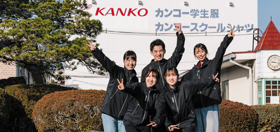 菅公学生服株式会社 米子工場