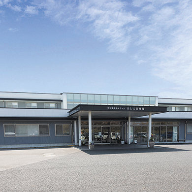 社会福祉法人鳥取県厚生事業団